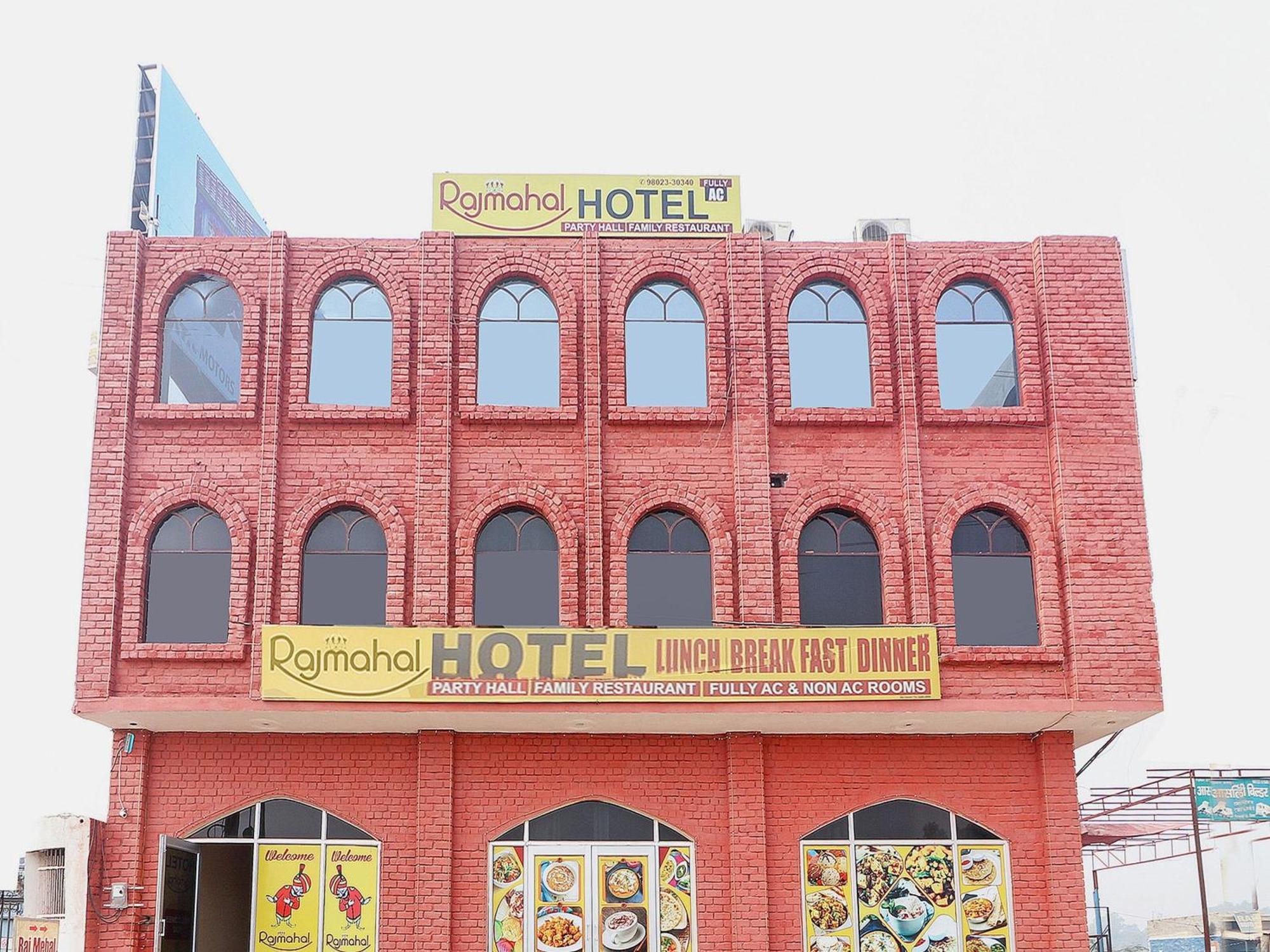 Hotel Collection O Raj Mahal Hisār Exteriér fotografie
